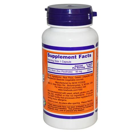 ЦИНК ПИКОЛИНАТ 50мг 120 капс НАУ ФУУДС ZINC PICOLINATE 50mg 120 caps ...