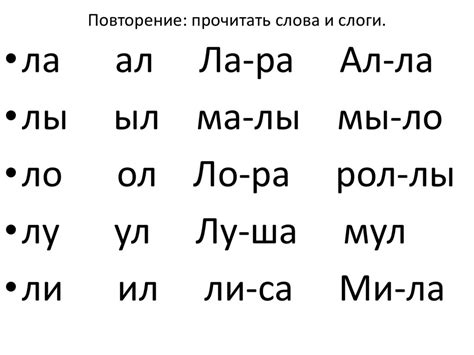 Читаем по слогам распечатать: Учимся читать по слогам для детей 5-7 лет ...