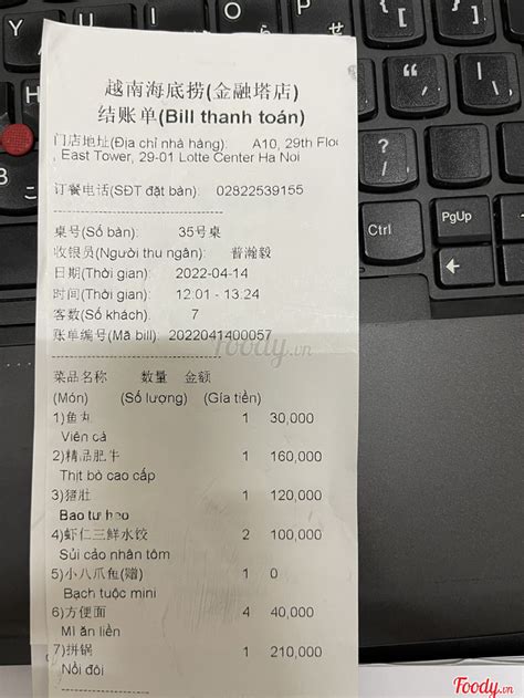 Haidilao Hot Pot Bitexco Tower Qu N Tp Hcm Foody Vn