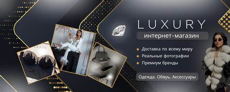 Одежда премиум класса | Интернет-магазин одежды,обуви,аксессуаров ...