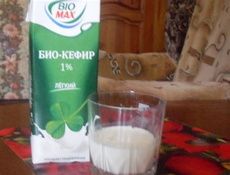 Кефир Вимм-Билль-Данн БиоМакс 1% легкий - «Самый лучший кефир в мире ...