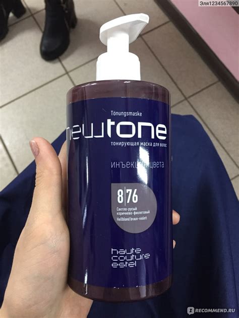 Тонирующая маска для волос Estel Haute Couture Newtone - «Полезная ...