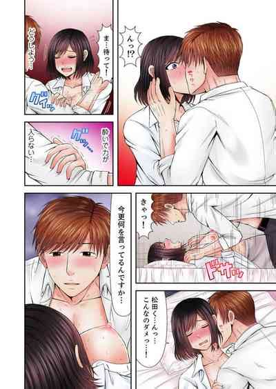 Yuunou Joushi Wa Ochita Hitozuma1 Nhentai Hentai Doujinshi And Manga