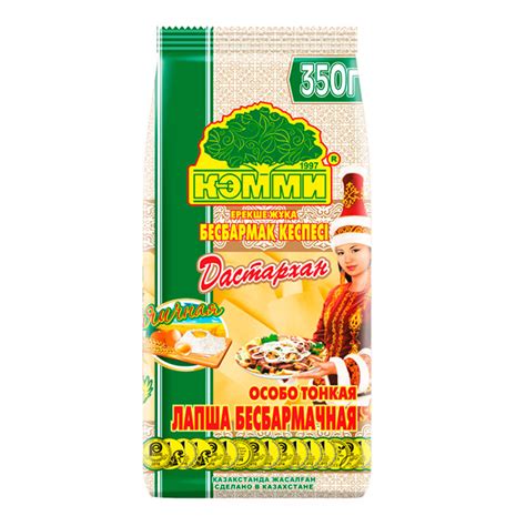 Лапша Кэмми Дастархан Бесбармачная 350гр п/п (Ќазаќстан/Казахстан ...