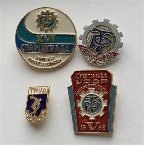 Купить значки из СССР Труд в Украине и Киеве