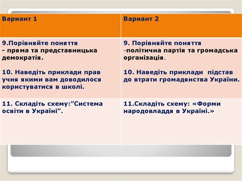 Ти - людина, значить, маєш права - презентация онлайн
