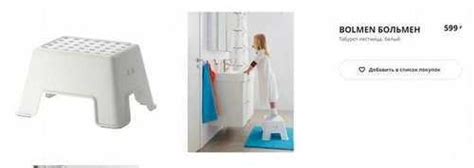 Икеа bolmen больмен Табурет-лестница белый | Festima.Ru - Мониторинг ...