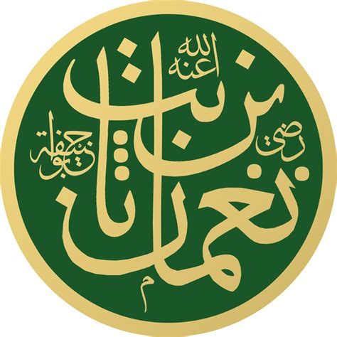 abu hanifa wikipedia