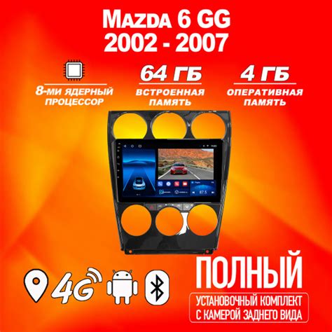 Штатная магнитола TS18Pro/4+64GB/Mazda 6 GG/ Мазда 6 ГГ/ Mazda 6/ Мазда ...