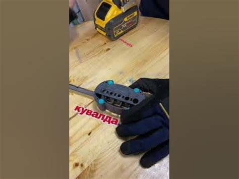 Кондуктор для сверления WOLFCRAFT 4685000 - YouTube