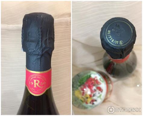 Отзыв о Вино игристое красное Riunite Lambrusco Emilia Amabile ...