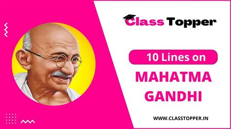 10 Line on Mahatma Gandhi in Hindi महतम गध पर लघ नबध