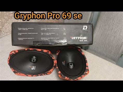 Gryphon Pro 69 SE. Уникальные мощные овалы с Led-подсветкой. - YouTube