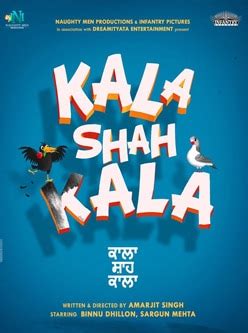 Kala Shah Kala movie trailer | review | story | cast | songs | release date