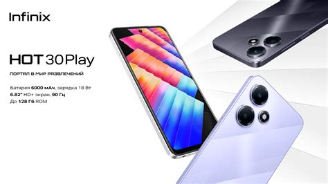 Hot Play Infinix Ixbt Live