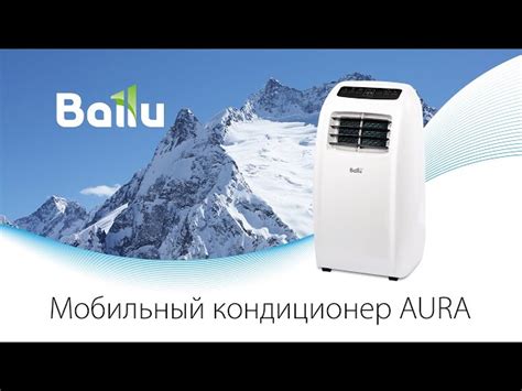 Мобильный кондиционер Ballu BPAC-07 СP-22Y купить в Минске, цена ...