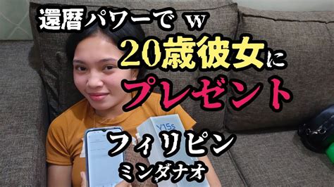 【やらせ無し実録⑩】フィリピン 還暦が20歳彼女にプレゼント 彼女は喜んでくれた？cabinの売り上げ公開 海外 移住 Youtube