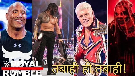 WWE Royal Rumble Highlights 28 Jan 2023 The Rock Return Cody Rhodes