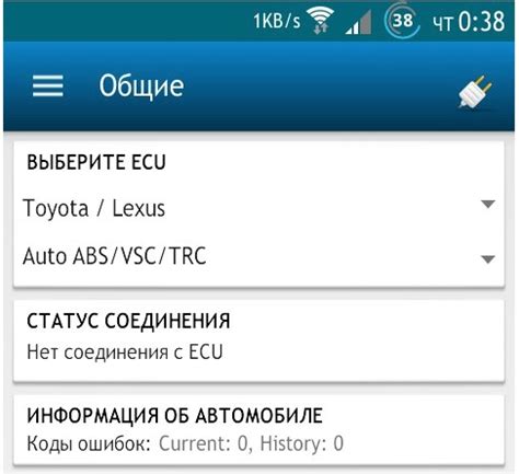 Программы для диагностики авто - обзор и где скачать бесплатно на ...