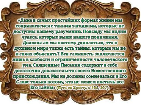 Пособие по изучению библии - презентация онлайн