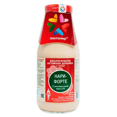 Нари-Форте купить, инструкция, цена, отзывы, применение. Заказ Нари ...