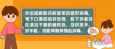 入户终末消毒的必要性及注意事项（附消毒方法） 病毒 物品 环境