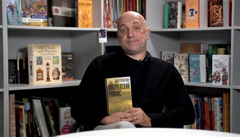 На период предвыборной кампании из магазинов изымут книги Захара Прилепина