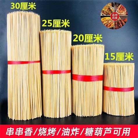 Sterilization Spray Barbecue Sticks Hot Pot Skewers Beef Belly Spicy