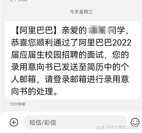 纯干货！大学生求职就业必看攻略！20offer 应届生就业求职经验分享 知乎