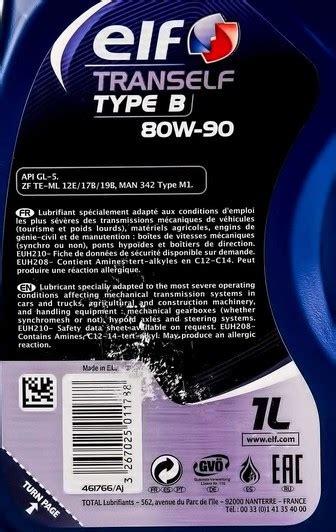Купити Elf Tranself Type B GL-5 80W-90, 1 л (213870) мінеральна ...