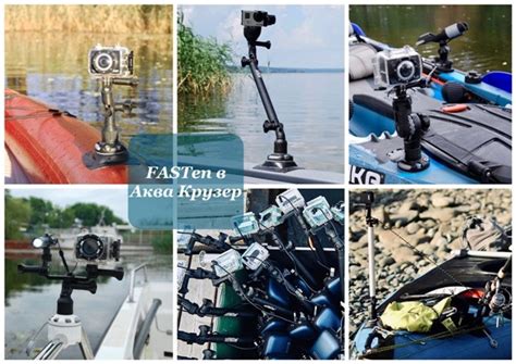 Аксессуары FASTen Borika (Фастен Борика) и Каяк KOLIBRI Fishn-GO ...