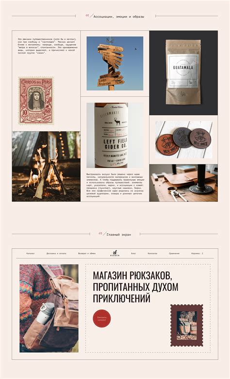 Мудборд | Behance