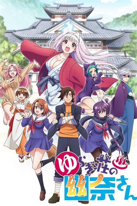 Yuuna And The Haunted Hot Springs Ocalendar Io