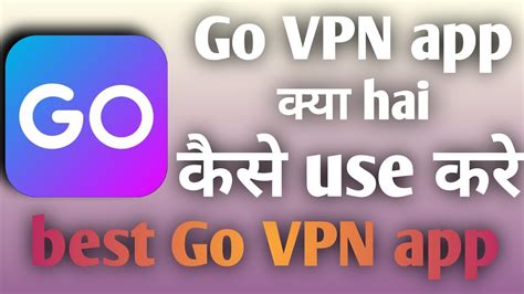 Go VPN App Go VPN App Kaise Use Kare Go VPN App Kaise Chalaye