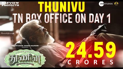 Thunivu Day 1 Box Office Collection King Of Box Office Thunivu