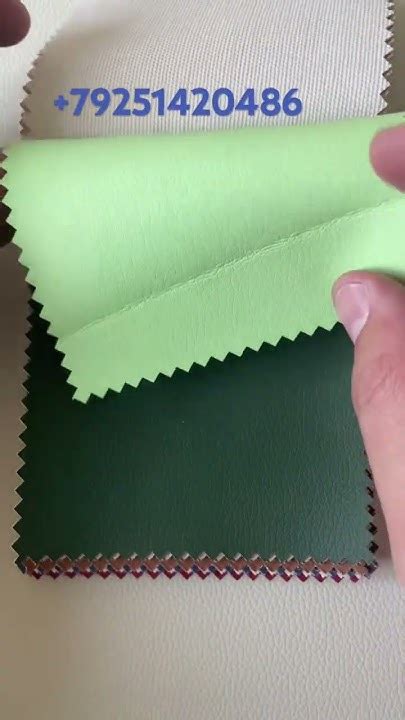 Искусственная кожа для обивки мебели, кроватей, диванов, производства ...