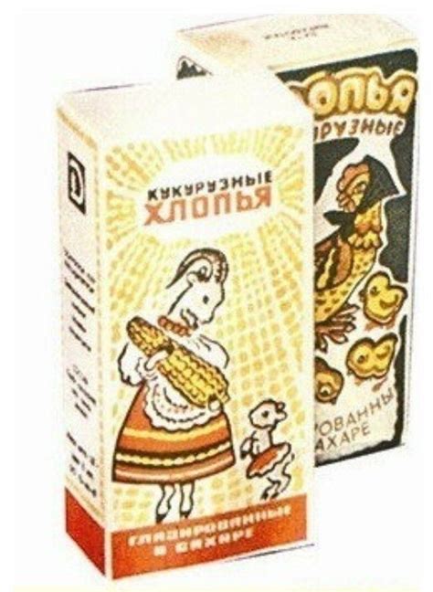 Пин на доске СССР