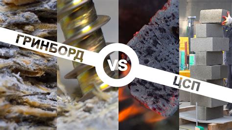 Стеновые панели ЦСП или ГРИНБОРД. Дом из сип панелей - YouTube