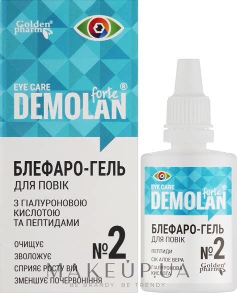 Golden Pharm - Блефаро-гель №2 "Демолан Форте" с гиалуроновой кислотой ...