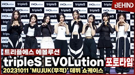 Triples Triples Evolution