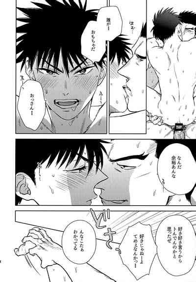 Secret Meeting Nhentai Hentai Doujinshi And Manga