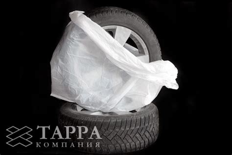 Пакеты для автомобильных шин и колес