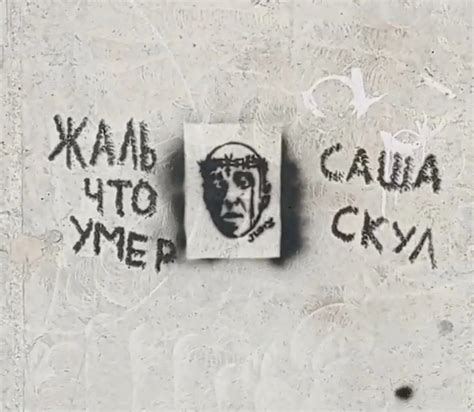 «True» в 2024 г | Надписи, Психоделические татуировки, Вдохновляющие ...