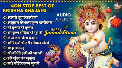 Non Stop Best Of Krishna Bhajans Janmashtami Special Bhajan 2024