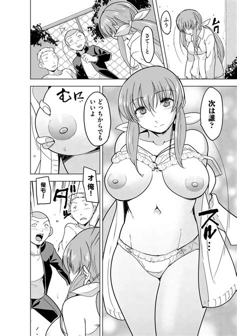 Reizoku Keiyaku Page Nhentai Hentai Doujinshi And Manga