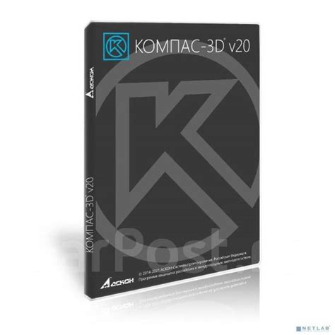 Обновление Компас-Строитель v20 (сетевая лицензия) на Компас-График v20 ...