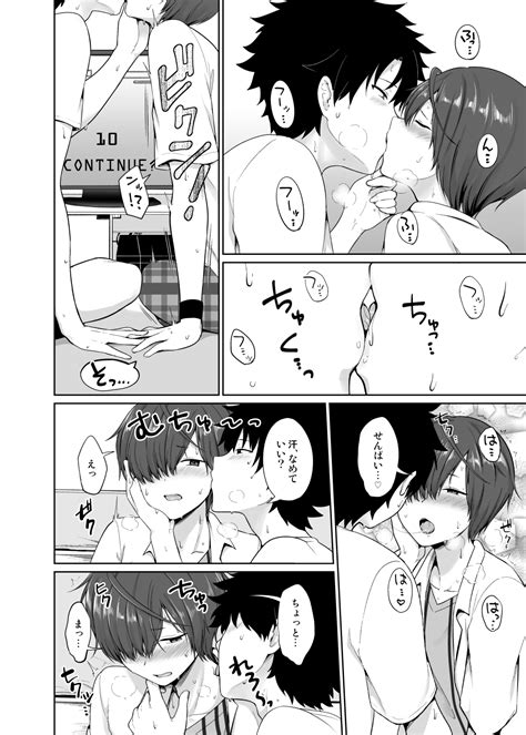 Natsu Asedaku No Kouhai To Page 7 Nhentai Hentai Doujinshi And Manga