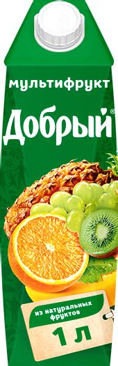 Сок Добрый мультифрукт 1л