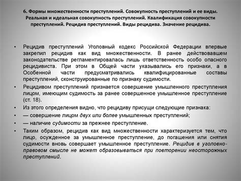 Лекция 7 - online presentation