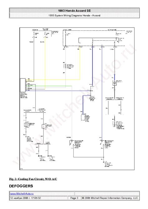 1991 Honda Accord Wiring Diagram